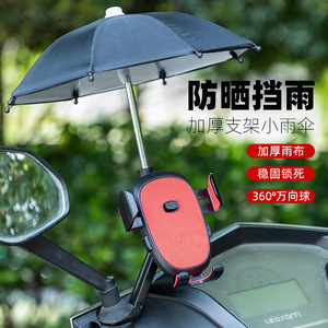 Soporte para Teléfono de Ciclismo con Sombrilla Impermeable para Motocicleta y Bicicleta - Product Image 4