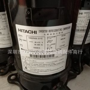 Compresseur Inverter HYZL DA65PHD D1Y2 pour équipement de climatisation et de réfrigération Hitachi, usage de refroidissement et de chauffage - Product Image 2