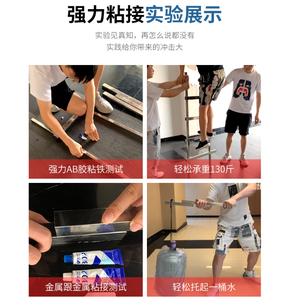 ab klebstoff/epoxidharz/spender/pistole/maschine/pumpe - Product Image 5