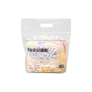 Cling Film Sleeve 100pcs Food Grade Thickened Leak Proof For Refrigerator Storage Bowl Plate Covering - Product Image 5