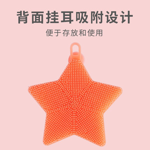 Silicone Facial Cleansing Brush Star Shape Soft Bristle Manual Face Cleaning Tool For Home Use Waterproof RoHS Compliant - Product Image 2