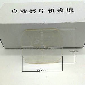 แม่แบบเครื่องเจียรเลนส์อัตโนมัติสำหรับชิ้นส่วนการแปรรูปแว่นตา บรรจุภัณฑ์สีพื้น แหล่งกำเนิดเจียงซู ฤดูใบไม้ผลิ 2023 - Product Image 2