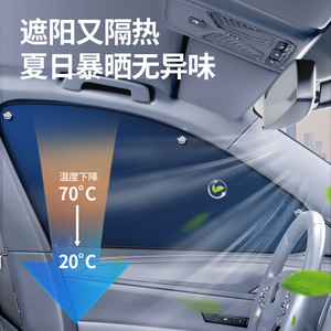 Car Side <b>Window</b> Sunshade Titanium Silver Suction Cup Type Heat Insulation Privacy <b>Shade</b> For Vehicle Interior Protection - Product Image 1