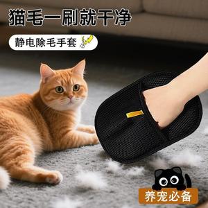 ถุงมือกำจัดขนสัตว์เลี้ยงสำหรับแมว ทำความสะอาดขนด้วยไฟฟ้าสถิต พร้อมฟังก์ชั่นดูดซับ ถุงมือดูแลสัตว์เลี้ยง - Product Image 3
