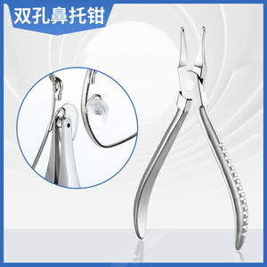 Pinzas para Gafas, Herramienta de Ajuste de Almohadillas Nasales de Doble Orificio, Acero Inoxidable, Equipo de Reparación de Gafas Resistente - Product Image 5