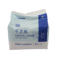 Couches pour adultes pour femmes extra absorbantes et anti-fuite avec fonction imprimée