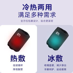 <b>Gel</b>-Based Nylon Health Wellness Wristbands Reusable <b>Ice</b> <b>Packs</b> and Hot Compresses Physical Cooling Joint Protectors - Product Image 5