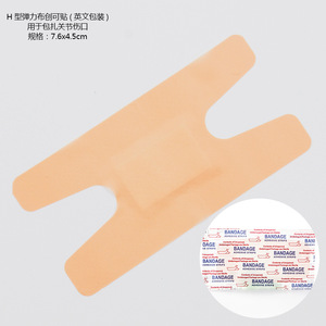 Tiras adhesivas para vendajes de ciencia y tecnología, suministros de primeros auxilios desechables estériles, transpirables, elásticos, impermeables - Product Image 3