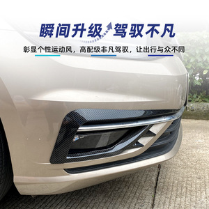 Fog Light Deflector <b>Sticker</b> Carbon Fiber Texture Piano Black For Volkswagen Golf 7.5 2017-2019 <b>Bumper</b> Adhesive Decal - Product Image 1