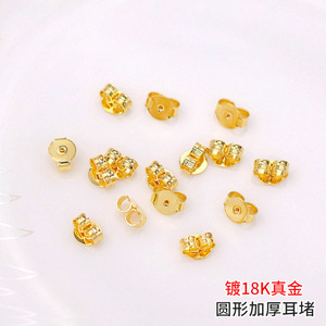 18K Gold Plated Round Thickened 22 Gauge Earplugs Copper Plating Jewelry Findings DIY Earrings Components Small Size - Product Image 5