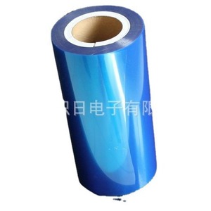 Película protectora de silicona azul de 0.09mm de doble capa para electrónicos - Product Image 1