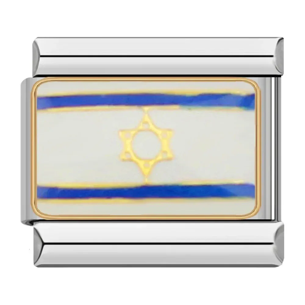 Israel R