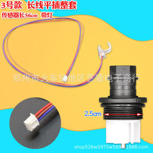 Capteur de débit pour chauffe-eau avec câble de 56 cm et lumière, diamètre 2,5 cm, pour chaudière à gaz usage domestique - Product Image 1