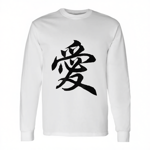 เสื้อยืดแขนยาวลายตัวอักษรจีน "ความรัก" - Product Image 2