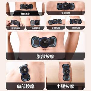 Smart Massage <b>Patch</b> EMS Wireless 8 Modes 19 Levels Neck <b>Back</b> Shoulder Relief Rechargeable Lightweight Comfort Fit - Product Image 2