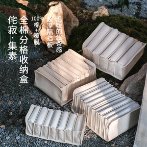 Wabi Sabi Cotton Clothing Organizer With Compartments For <b>Drawer</b> Wardrobe <b>Storage</b> - Product Image 1