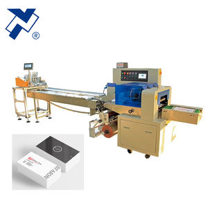 เครื่องจับคู่สินค้ากระดาษอัจฉริยะ NY-863 ขายตรงจากโรงงานจีน สำหรับสลากกินแบ่ง/ลอตเตอรี่ - Product Image 3