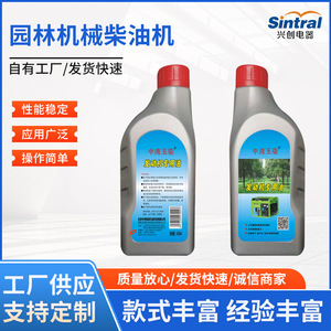 Zhongwan Engine Oil For <b>Generator</b> 1L 0.6L Diesel <b>Gasoline</b> Engine Lubricant - Product Image 5