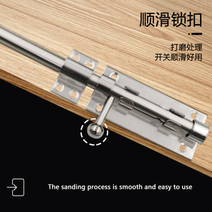 Loquet de porte en acier inoxydable Sukepu 304 épaissi pour porte en bois, utilisation gauche/droite - Product Image 3