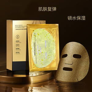 มาส์กทองคำ แผ่นมาส์กหน้าบำรุงผิวหน้าสูตรโกลด์คอลลาเจน ช่วยเติมความชุ่มชื้น ลดเลือนริ้วรอย ฟื้นฟูผิวให้กระจ่างใส - Product Image 5