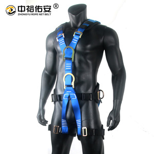 Zhongyu Full Body Safety Harness 45mm Webbing 22KN Tensile Strength For High Altitude <b>Work</b> And Rock Climbing - Product Image 2