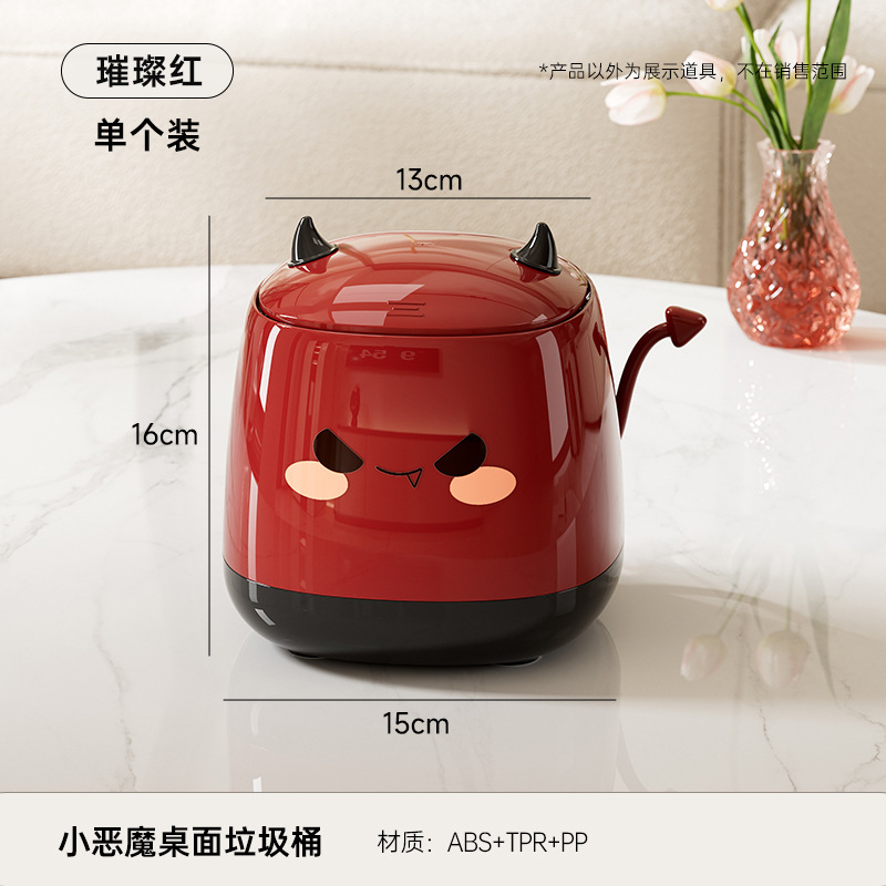 Bote de basura Little Devil - Rojo brillante