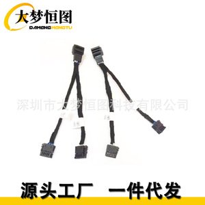 Damenghengtu Wiring Harness 300mm PVC Copper Core 12V Adapter For Volkswagen Magotan Passat <b>LED</b> <b>Ball</b> Control - Product Image 1