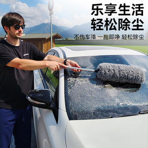 Balai dépoussiérant pour voiture avec manche extensible en acier inoxydable pour le nettoyage humide et sec - Product Image 2