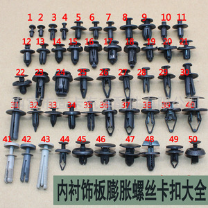 Clips de fixation en plastique pour voiture, clous en nylon à trou traversant, clips d'expansion pour montage sur toit, usage général, remplacement, réparation - Product Image 2