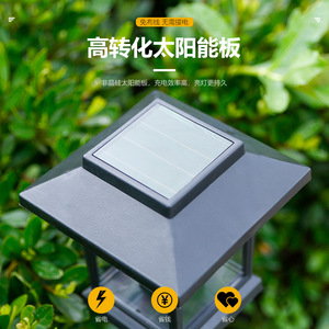 Solar Lawn <b>Light</b> <b>Led</b> Outdoor Garden Pathway Lighting Water Resistant Plastic Body With <b>Light</b> <b>Sensor</b> For Yard Patio Decoration - Product Image 5