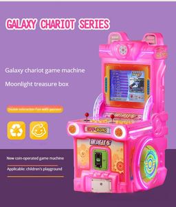 Suministro Directo de Fábrica: Juego de Tiro y Carreras de Plástico para Niños, Operado con Monedas, para Salas de Juegos Interiores - Product Image 6