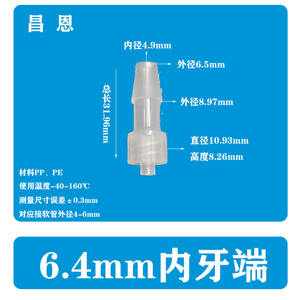 Produits médicaux et de beauté en plastique, connecteur Luer fileté interne/externe de 6,4 mm, connecteur spiralé mâle/femelle pour tuyau - Product Image 2