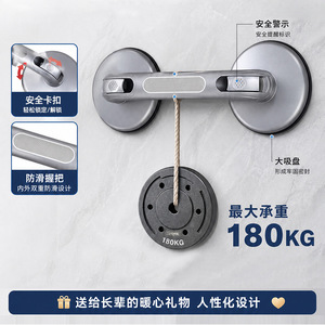 Daren Medical Safety Grab Bar Suction Cup Anti Slip <b>Rail</b> <b>For</b> <b>Bathroom</b> Elderly No Drilling Required - Product Image 3