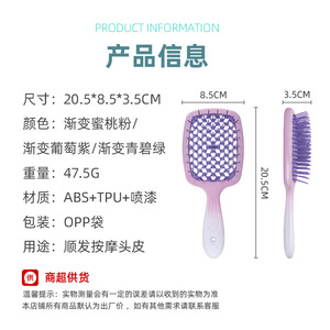 Peigne à cheveux Guangzhou Wanmei 20 cm, en maille creuse, anti-nœuds, pour coiffage à domicile - Product Image 5