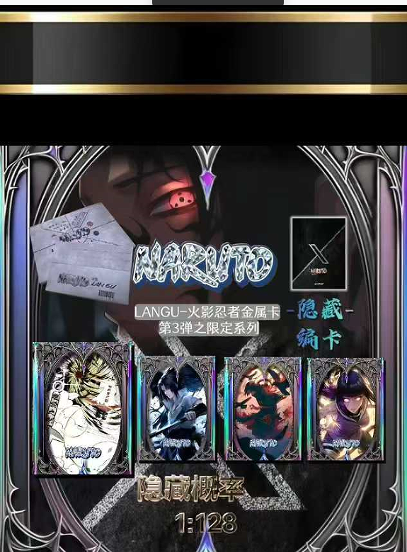 Langu narutoes Vol.3