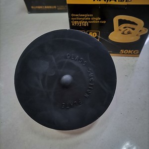 Ventouses en verre Kaida Tools pour bricolage, modèles à griffes simples/doubles/triples 50kg/100kg/150kg KT72101-KT72106 - Product Image 4