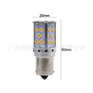 Car <b>LED</b> turn signals, high-mounted brake <b>lights</b>, reversing <b>lights</b>, 30 <b>LEDs</b>, 3030 <b>LEDs</b>, CANBUS decoder 12V - Product Image 5