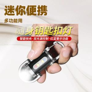 ไฟฉายพวงกุญแจขนาดเล็ก LED แบตเตอรี่แบบชาร์จไฟได้ ไฟแคมป์ปิ้ง ประเภทซี แสงสีขาว WC 009 - Product Image 3