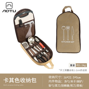 Tabla de cortar Aotu 31.5x19.5cm, versión mejorada, antibacteriana, para uso en la cocina - Product Image 5