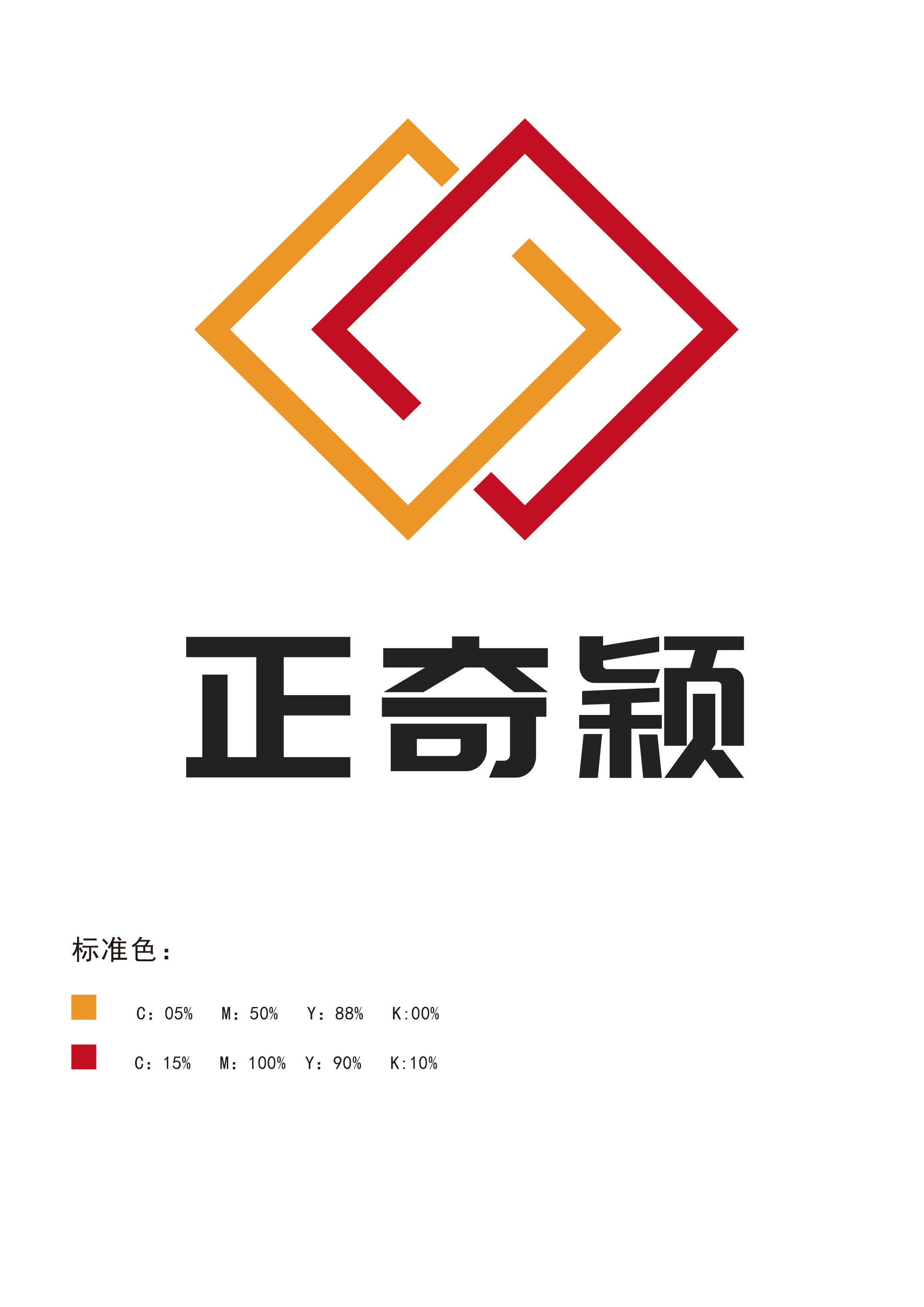 Zhongshan Qiying Lighting Co., Ltd.
