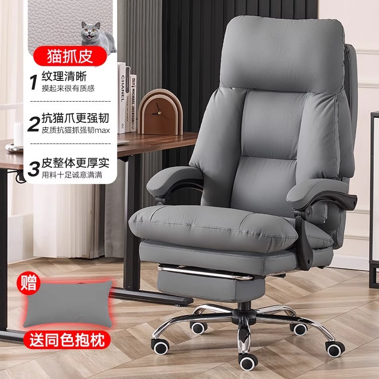 [Gray] Cat paw print footrest with free pillow