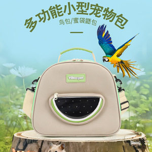 Transportín Portátil para Mascotas YBtca, Transpirable y Ligero, para Aves, Petaugas, Uso en Exteriores - Product Image 1