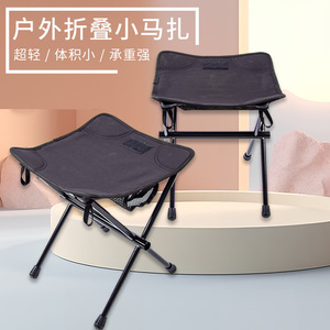 Folding <b>Stool</b> <b>Portable</b> Outdoor Aluminum Alloy Chair Durable Foldable Fishing Gear Black - Product Image 4