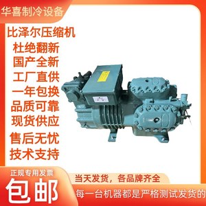   Compresor de Pistón 6FE-40.2Y-40P, Equipo Industrial de Compresión de Aire - Product Image 5