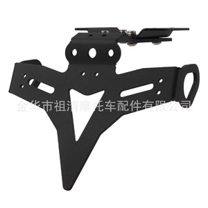 Soporte de matrícula de motocicleta Zuqing para Yamaha Mt-07 Fz-07 2013-2023, cola corta, acero inoxidable negro - Product Image 2
