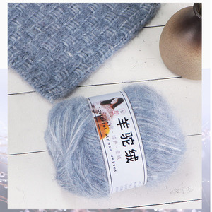 Dimuni colorido lana <span class=keywords><strong>de</strong></span> alpaca y algodón <span class=keywords><strong>hilo</strong></span> <span class=keywords><strong>de</strong></span> tejer <span class=keywords><strong>a</strong></span> mano patrón teñido <span class=keywords><strong>de</strong></span> alta tenacidad para tejer suéteres <span class=keywords><strong>hilo</strong></span> <span class=keywords><strong>de</strong></span> tejer ganchillo - Product Image 4
