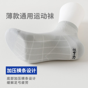 <b>Running</b> <b>Socks</b> Ankle Terry Cloth Bottom Sweat Absorbent For Men Women Cycling <b>Running</b> Sports <b>Socks</b> - Product Image 2