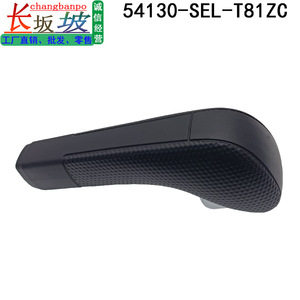 Honda Gear <b>Shift</b> <b>Knob</b> 54130-SEL-T81ZC Black Plastic Ergonomic Fit For Honda Fit Hatchback 2005-2008 - Product Image 3