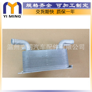 ออยล์คูลเลอร์สำหรับวอลโว่ C30 C70 S40 II V50 30683022 30723129 YM-172 อะไหล่ทดแทนใหม่ - Product Image 5