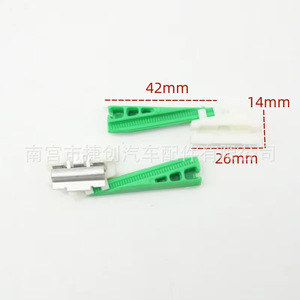 Mercedes-Benz Roof Rail <b>Clips</b> A2016980660 For W124 W201 W202 C208 High Quality Plastic Fasteners - Product Image 4